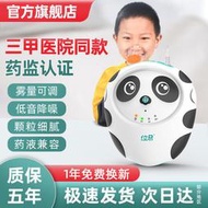 【現貨可開發票】醫用壓縮霧化器兒童吸入家用靜音壓縮便攜式嬰幼兒化痰咳嗽鼻炎