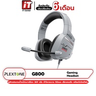 (รับประกันสินค้า 6 เดือน) หูฟังเกมมิ่ง Plextone G800 Mark II หูฟังเล่นเกม หูฟังเกม หูฟังมีสาย ฟังเพลง เล่นเกม หูฟังมีไมค์ #itcenter