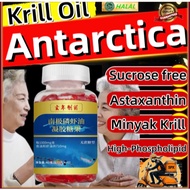 Norwegian HALAL High-Quality antarctic Krill Oil For Middle-Aged And Elderly People Antarctic Krill 