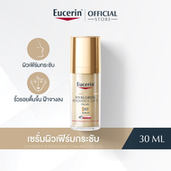 Eucerin HYALURON RADIANCE-LIFT FILLER 3D SERUM 30 ML ยูเซอริน ไฮยาลูรอน เรเดียนซ์-ลิฟ ฟิลเลอร์ ทรีดี ซีรั่ม 30 มล (เซรั่มผิวเฟิร์มกระชับ)