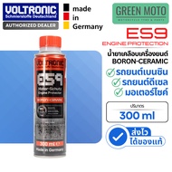 หัวเชื้อ Voltronic (G20/D12/E20/E59) ล้างหัวฉีด ล้างเครื่องยนต์ เคลือบเซรามิก ของแท้ Made in Germany