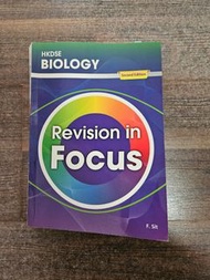 HKDSE Biology Revision in Focus