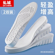 Inner Heightening Insole Men Sports Insole Heightening Insole Women Full Insole Insole Women Whole I