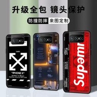 【保護殼】ASUS 華碩ZS620KL手機殼 華碩5Z保護套ZE620KL軟華碩5 2018防摔個性潮