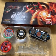 DX SOUND OOO DRIVER TAMASHIY COMBO VER. (P-BANDAI)