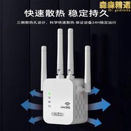 wifi放號增強號大器路由器擴大器網路信信增加器無線網中繼橋接器