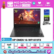 NOTEBOOK (โน๊ตบุ๊ค) HP OMEN 16-WF1072TX 16.1" QHD 240Hz/CORE i9-14900HX/32GB/SSD 1TB/RTX 4070 รับประ