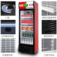 Fresh-Keeping Refrigerator Door Double Supermarket Commercial Beer Vertical Freezer Freezer Beverage