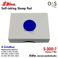 SHINY Mini Dater Stamp ตรายางวันที่ #S-300 หมึกน้ำเงิน , รีฟิล S-300-7