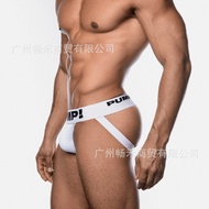 Ready Stock PUMP!Cotton Men's Thong Classic Black White Sexy Double Thong Hip-Lifting Low-Waist Showy T-Pants H600