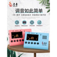 Little Angel Tangyin Guzheng Tuner Guzheng Dedicated Musedo Tuner Three-in-One Universal Genuine Pro