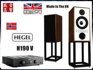『盛昱音響』挪威 Hegel H190V  綜合擴大機 + 英國製 Mission 770 喇叭 - 歡迎議價