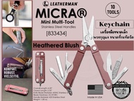 Leatherman Micra Keychain Mini Multi-Tool#เครื่องมือขนาดเล็ก พวงกุญแจ ขนาดที่กะทัดรัด