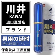 Long Lasting River No Time-Delaying Spray Well Spray God Oily Products Dental Enhanced Version Impor