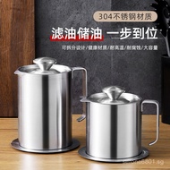 304Stainless Steel Oiler316Oil Filter Pitcher Household Oil Storage Tank with Filter Mesh Pitcher wi