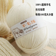 100% Mercerized Pure Wool Yarn Medium Thick Hand-Knitted Scarf Thread Alpaca Wool Yarn Yarn