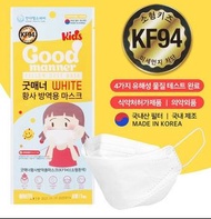 預訂~韓國 Good Manner KF94 3D Mask 小童口罩 (100個裝)  KF94小童口罩 立體口罩 / 阻隔飛沫 病毒 細菌 / 給小朋友最好的保護😷