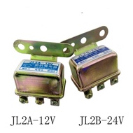 Car Horn Relay JD112 12V/24V Starter Relay JD131 Starter Relay