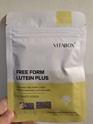 Vitabox 葉黃素