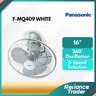 Panasonic 16” 360° Oscillation Auto Fan F-MQ409 White / F-MQ409 DG
