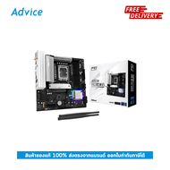 MAINBOARD (1851) ASROCK B860M PRO RS WIFI DDR5 - A0166823