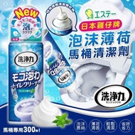 [240513] 日本 ST 雞仔牌 泡沫薄荷馬桶清潔劑300ml