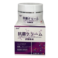 Itch King Antibacterial Cream Skin Antibacterial Cream Anti-Itch Cream Anti-Itch Cream Skin Anti-Itc