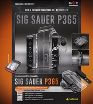ซองพกนอก/ใน  Sig P365 ( ซองใส )  [ Gun & Flower ]
