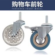 Shopping Cart Universal Wheel Accessories Brake Wheel Crystal Wheel Trolley Cart Shopping Cart