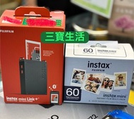 【全新現貨】Fujifilm Instax Mini Link Plus 智慧型手機印相機｜一年保養 行貨  可以+$200 換購📷 Instax Pal 迷你相機💕 (薰衣草藍)水貨💟 