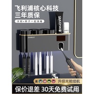 W-6&amp; Philips Toothbrush Sterilizer Intelligent UV Sterilization Electric Toothpaste Cup Storage Rack Bathroom Punch-Free
