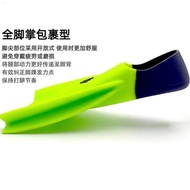 Australian Swimming Silicone Fins For Children And Adults Original Classic Basic Model Green DMC