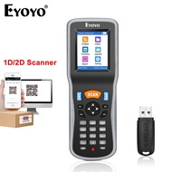 Eyoyo EY-7000 Portable 1D/2D QR Code Scanner Handheld Data Collector With 2.2" LCD Screen Inventory 