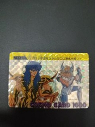 星矢 閃卡本彈日曆 四代 閃 極美品 罕有 閃咭（2）