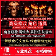 💀 NS Switch Diablo 2 Resurrected 暗黑破坏神 2 ◈ Character Lv. 角色等级 ◈ Attribute 属性 ◈ SP 技能点 ◈ Rune 符文 ◈ Je