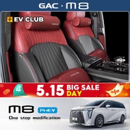 2025 gac m8 phev/MPV GN8 OFFICIAL Special Car Headrest Lumbar Pillow Modified Decoration Car Special