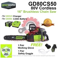 Greenworks GD80CS50 80V 18" Cordless DIGIPRO Chainsaw(2 Year Warranty)