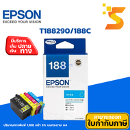 🔥หมึกอิงค์เจ็ท Epson 188 C (T188290) ✅ใช้กับเครื่องปริ้นเตอร์ Epson รุ่น  WorkForce WF-7111/7211/7611/7711