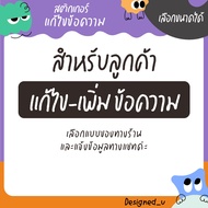 Name Editing Stickers Edit Text Add Phone Number