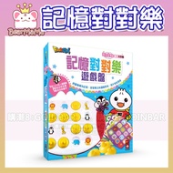 FOOD Superman Memory Pair Of Fun Game Board Windmill Publishing Suitable Reading Age: 3 Years Old Ov