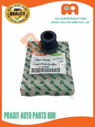 ฝาปิดน้ำมันเครื่องรถไถ / ยางปิดน้ำมันเครื่องรถไถ คูโบต้า KUBOTA L-1 / L3408 L3608 L4018 L4508 L4708 