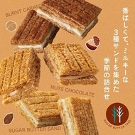 Sugar Butter Tree – Sugar Butter Sand Tree系列—期間限定 (原味奶油夾心/Nut Chocolate/焦糖朱古力) 冬季限定