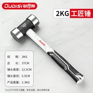 Cross Peen Hammer Machinist Hammer Drilling Crack Hammer แปดเหลี่ยม Sledge Hammer Club Hammer Handle