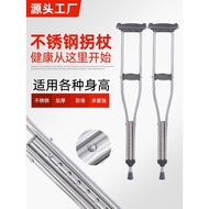 KY&amp;Crutch Thick Stainless Steel Crutches Elderly Crutches Walking Stick Disabled Double Crutches Lightweight Cane Crutch
