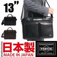 PORTER leather 2way briefcase 兩用真皮公事包 13 吋電腦牛皮斜咩袋 13 inch computer business bag 男返工袋 men PORTER TOKYO JAPAN
