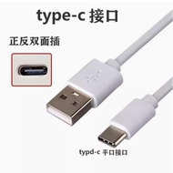 適用VGN S99 V98 N75 Pro V87客制化機械鍵盤蜻蜓F1 Max鼠標充電線VXE75無線鍵盤變有線數據線