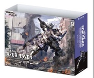 （現貨）1/48 Azur Raven 附10式改單分子切割刀 電鍍Ver.＋海老川兼武設計特製台座 驚爆危機 角川 Full Metal Panic! Family Azur Raven with 