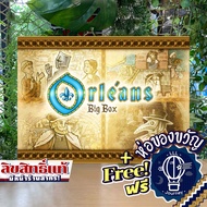 Orleans Big Box ห่อของขวัญฟรี [บอร์ดเกม Boardgame]