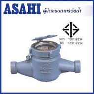 มาตรวัดน้ำ มิเตอร์น้ำ Asahi รุ่น GMK 1/2 (036903)