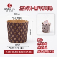 Nuojia ถาดกระดาษขนมปังเค้กโทนี่ panettone ถ้วยกระดาษคัพเค้กคริสต์มาสเข็มเหล็ก